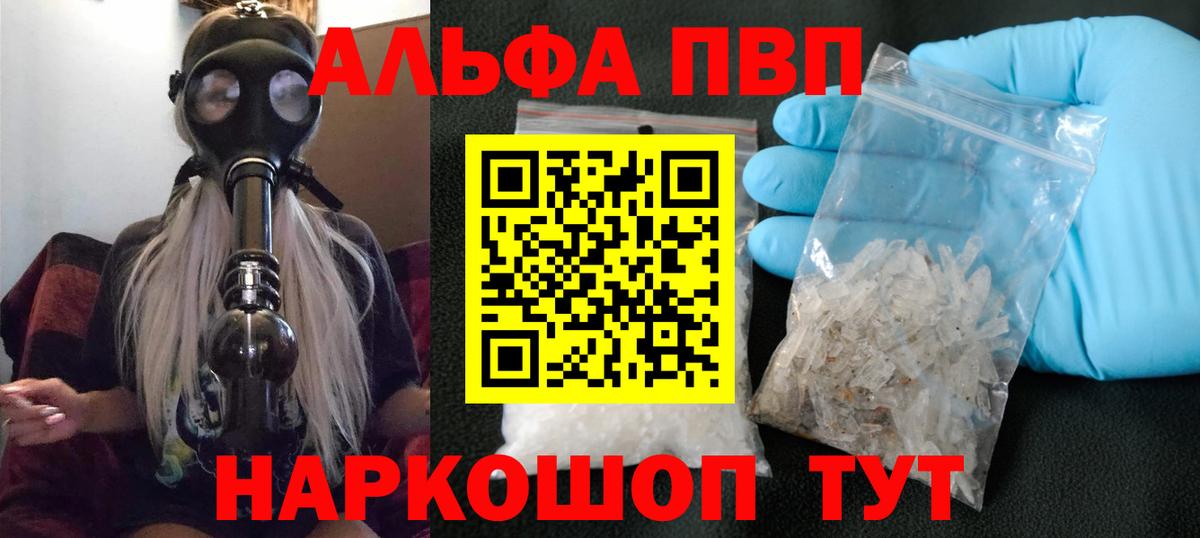 A PVP VHQ Сокол