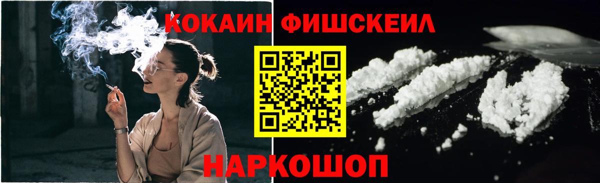 COCAIN  Вход с VPN  Кокаин Эквадор  Сокол  COCAIN Перу 