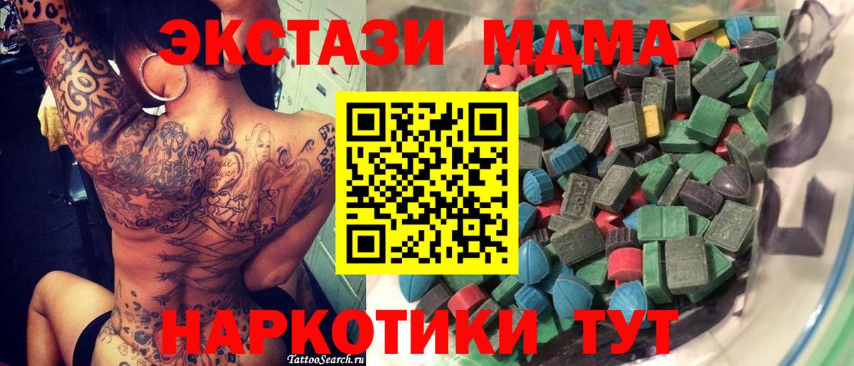Ecstasy круглые  Вход с VPN  Ecstasy louis Vuitton  Сокол 