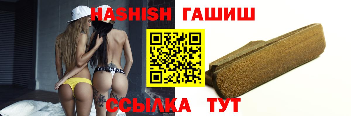 ГАШИШ AMNESIA HAZE  Гашиш AMNESIA HAZE  Сокол  Вход с VPN 
