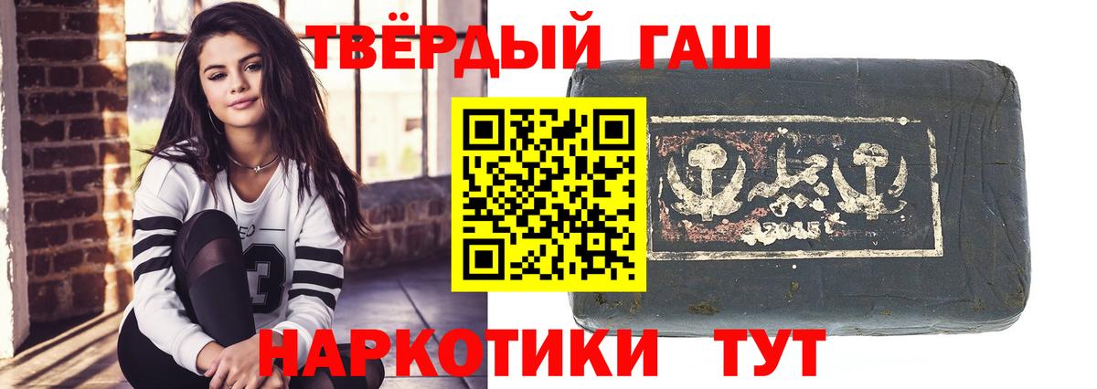 ГАШ Cannabis Сокол