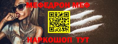 таблы Можайск