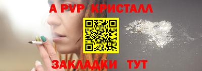 таблы Можайск