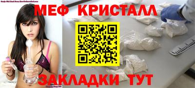 таблы Можайск