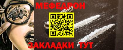 таблы Можайск