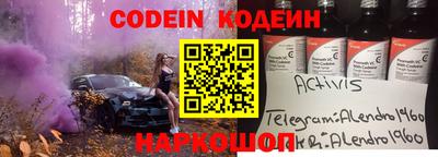таблы Можайск