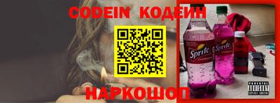 таблы Можайск