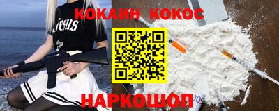 таблы Можайск