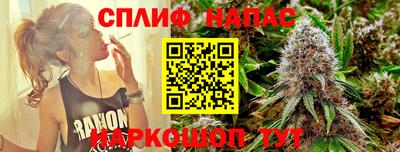 таблы Можайск
