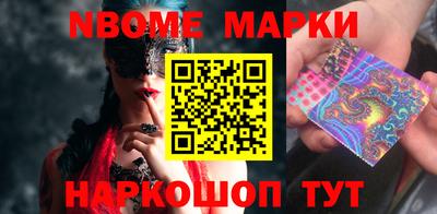 таблы Можайск