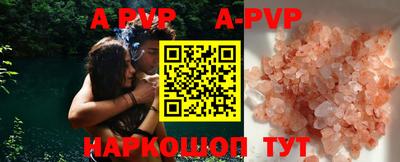 гашик Можга