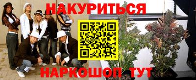 таблы Можайск