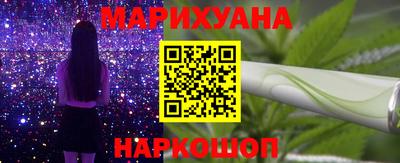 таблы Можайск