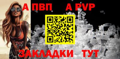 таблы Можайск