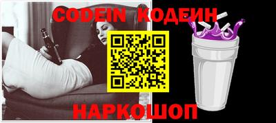 таблы Можайск