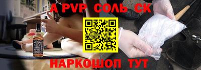 сатива Моздок