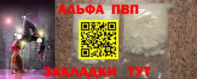 сатива Моздок