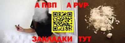 сатива Моздок