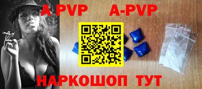 сатива Моздок