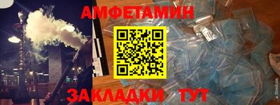 таблы Можайск