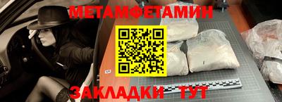 таблы Можайск