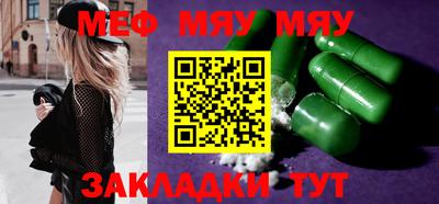 mdpv Нальчик