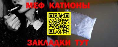сатива Моздок