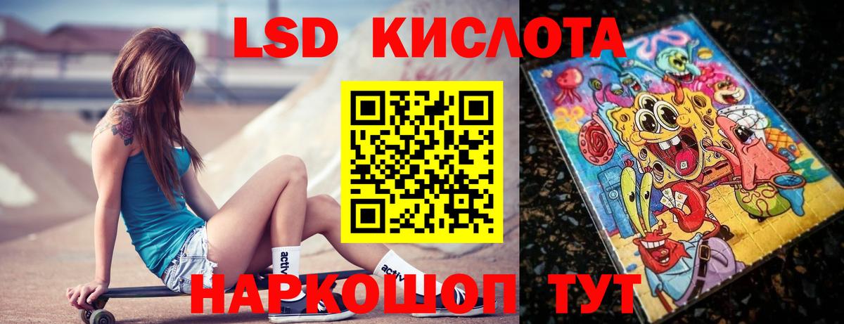 Сокол  Лсд 25 экстази кислота  Вход с VPN  Лсд 25 экстази  ЛСД экстази ecstasy 