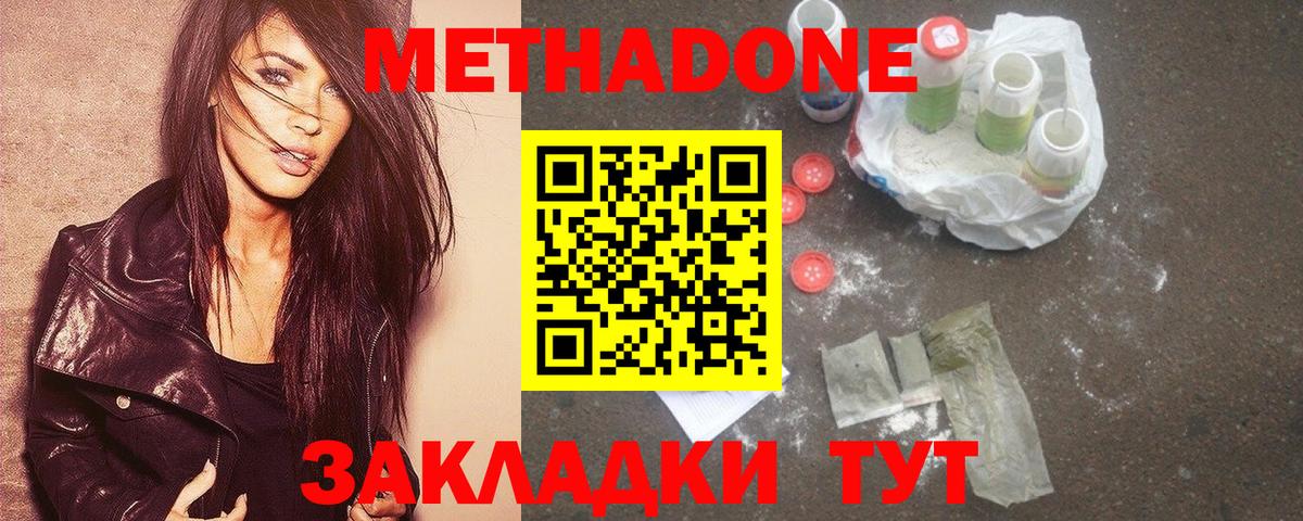 МЕТАДОН VHQ Сокол