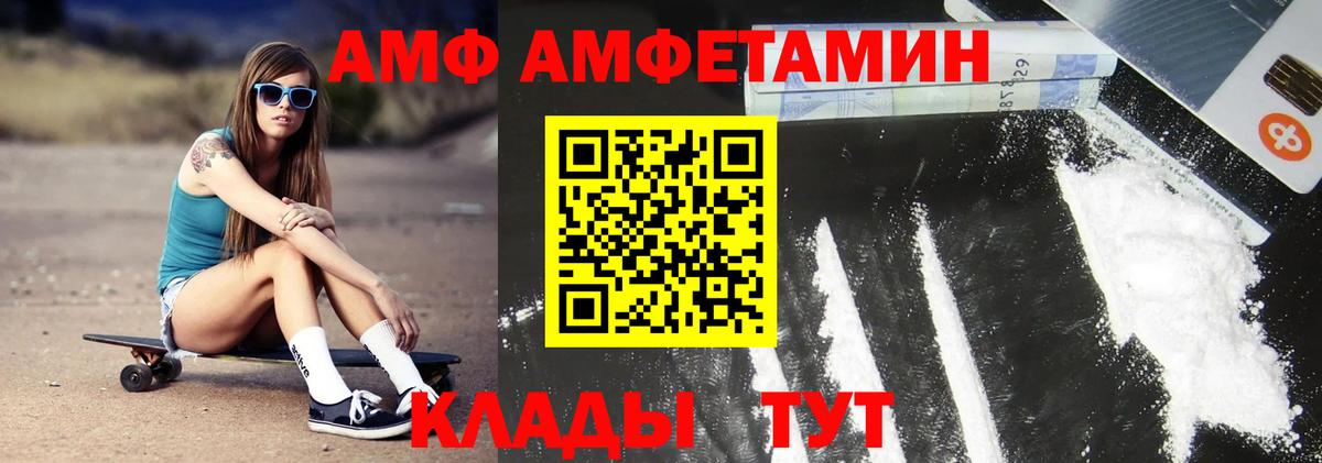Метамфетамин Декстрометамфетамин 99.9% Сокол