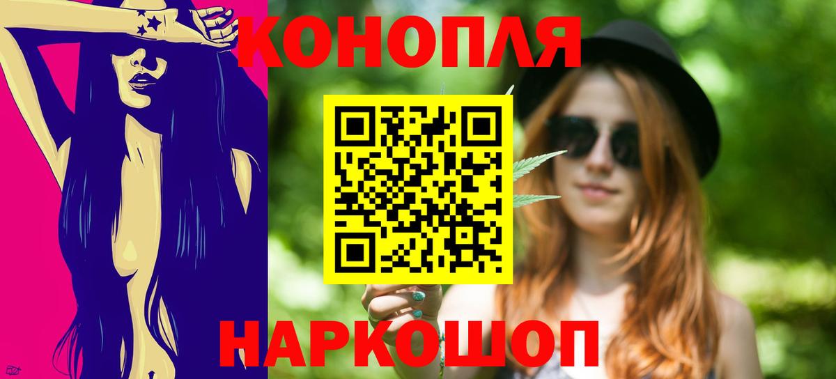 Конопля Amnesia  Каннабис SATIVA & INDICA  Вход с VPN  Сокол 